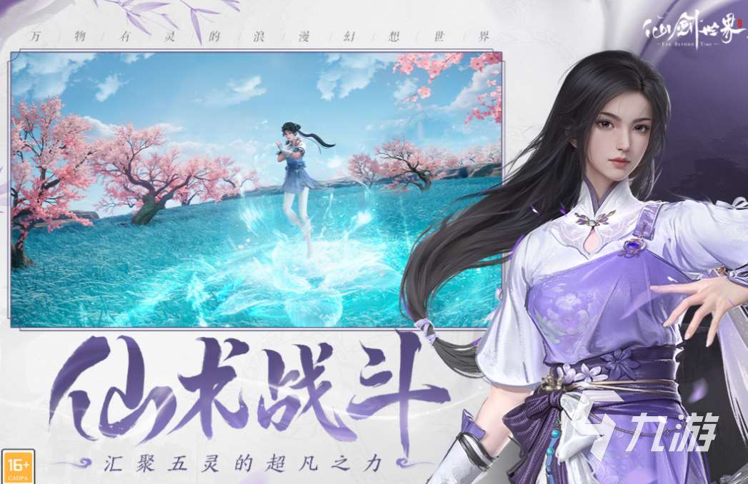 受欢迎的5月手游排行榜 人气较高的手游下载2025