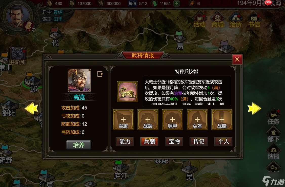 群雄時代大戟士兵種深度解密：援攻絞肉機與戰場主宰法則
