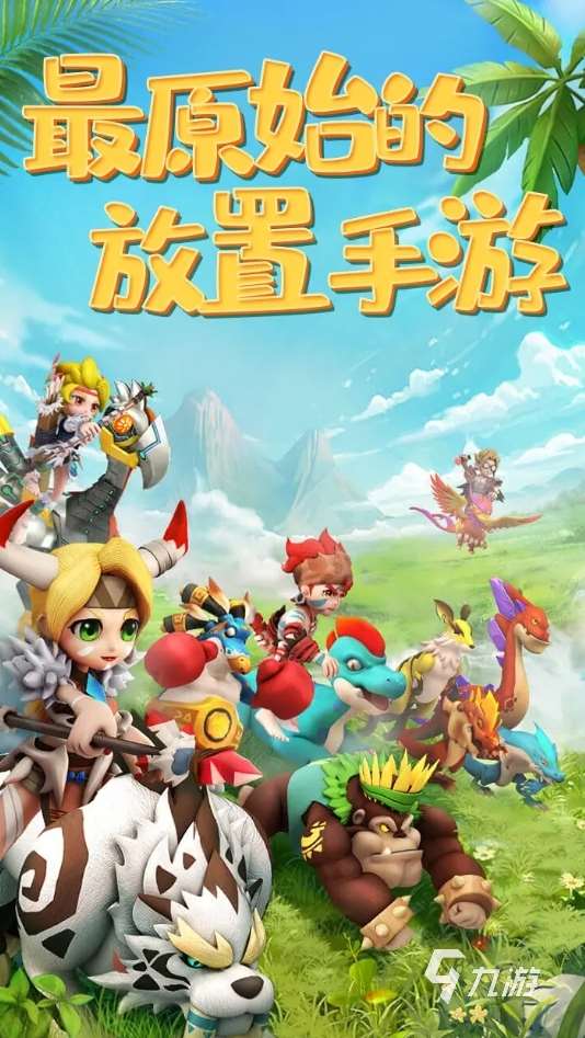 有意思的美国狩猎游戏是什么 2025有趣的狩猎手游盘点