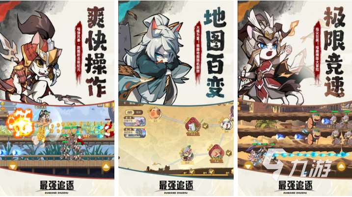 受欢迎的5月手游排行榜 人气较高的手游下载2025