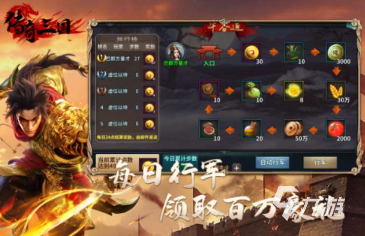 2025一個2d游戲里面有三國人物有沒有 耐玩的2d三國游戲下載大全