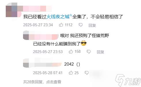 反饋極差、高管跑路，“GTA教父”做的游戲也能翻車(chē)？
