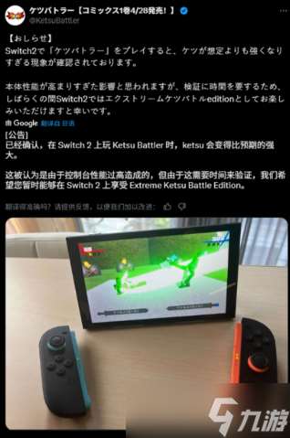 NS2雖然沒有什么新游戲,但是有高貴的獨占加強啊