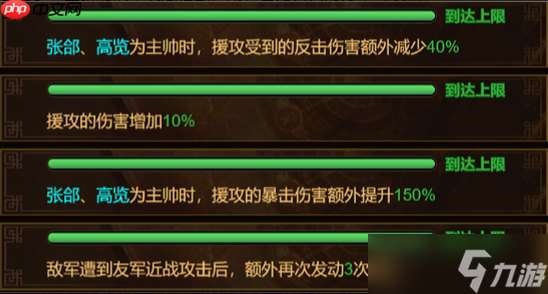 群雄時代大戟士兵種深度解密：援攻絞肉機與戰場主宰法則