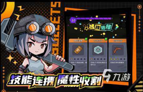 人气较高的rpg射击游戏大全 有趣的射击游戏分享2025