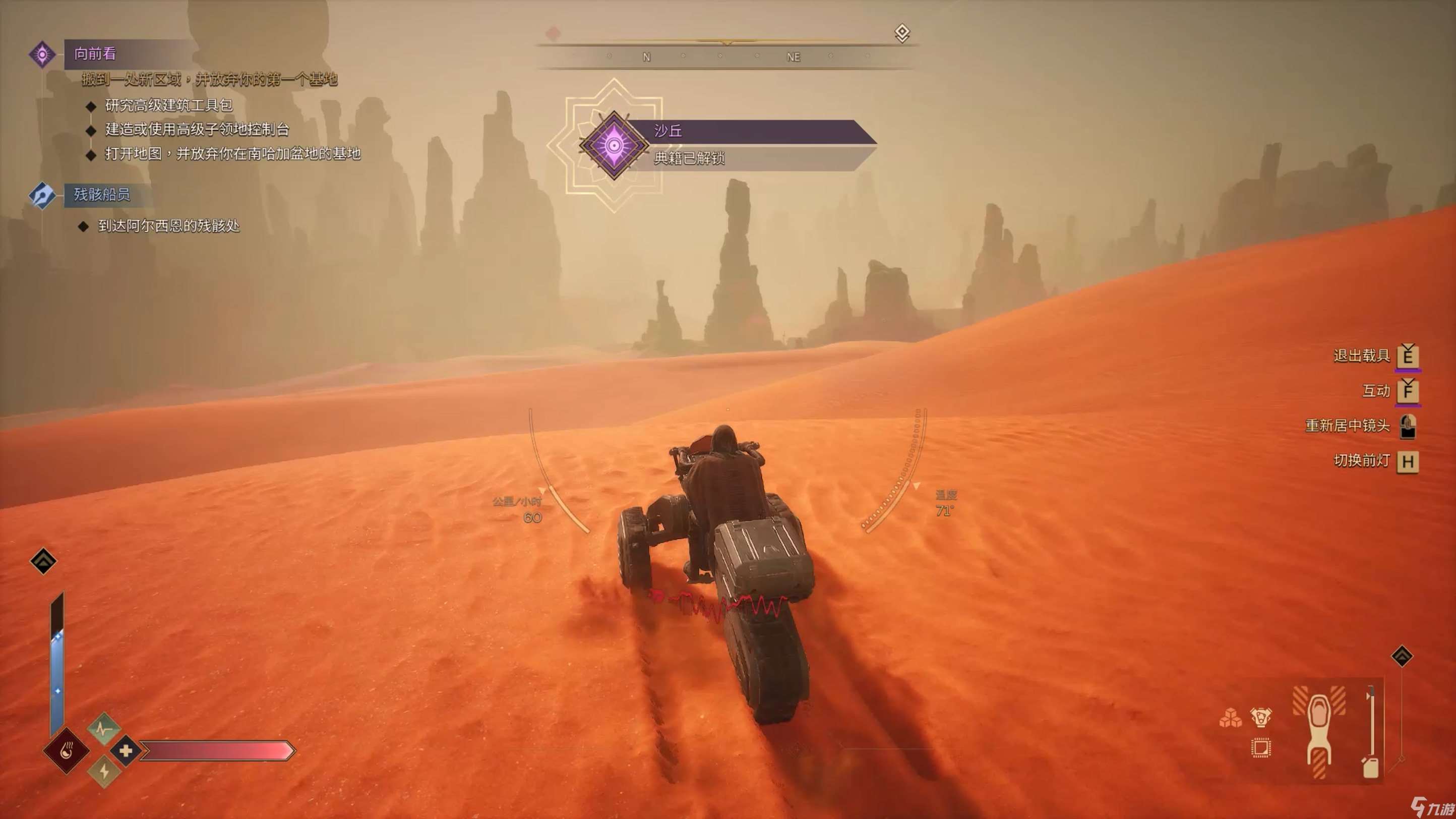 《沙丘：觉醒》评测：粗犷但不粗糙的生存建造大作 | 九游 中国