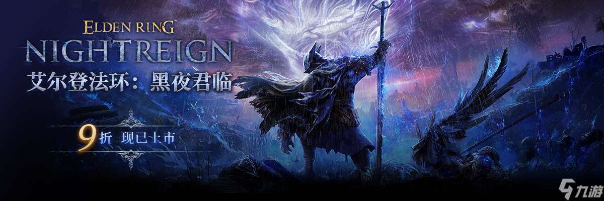 端午閃促《失落城堡》《女神異聞錄5：皇家版》超值特惠