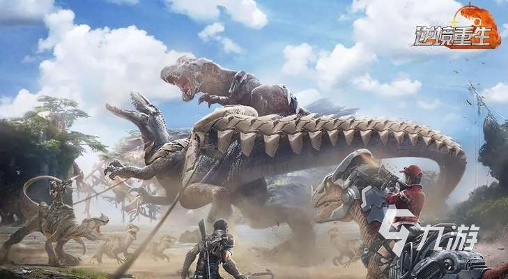 童年槍戰(zhàn)游戲有哪些 2025人氣高的槍戰(zhàn)手游匯總