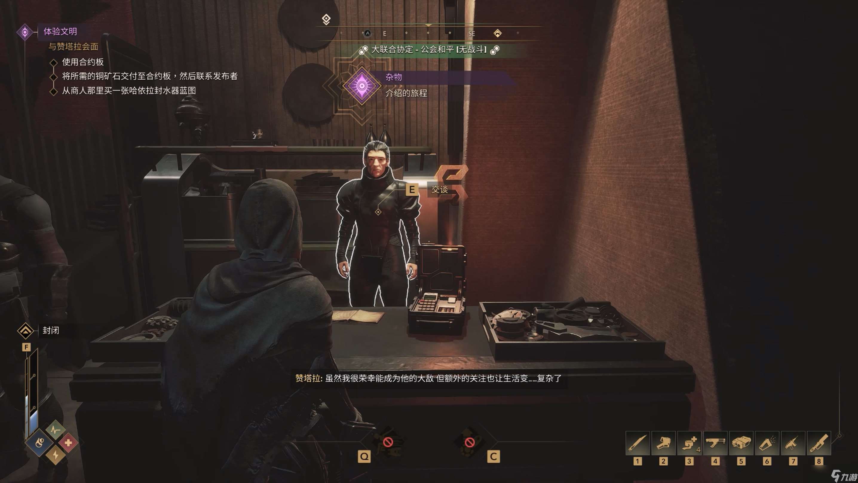 《沙丘：觉醒》评测：粗犷但不粗糙的生存建造大作 | 九游 中国