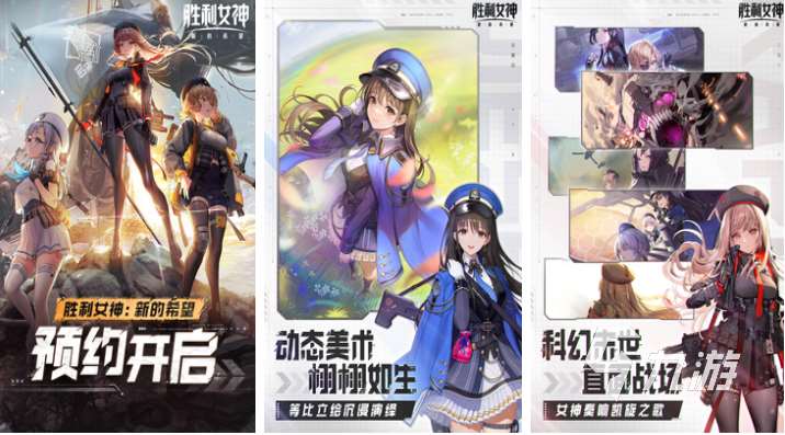 2025年最新游戏排行榜 流行的手机游戏大全