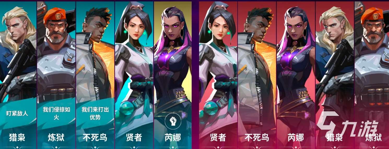 无畏契约手游版下载地址分享 无畏契约源能行动版怎么下