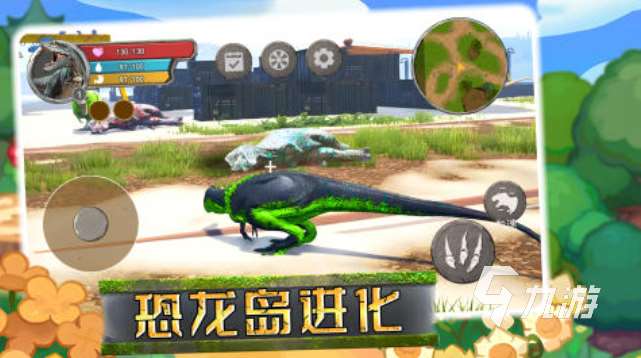 恐龍島大獵殺相似的游戲有哪些 有趣的恐龍游戲盤點(diǎn)2025