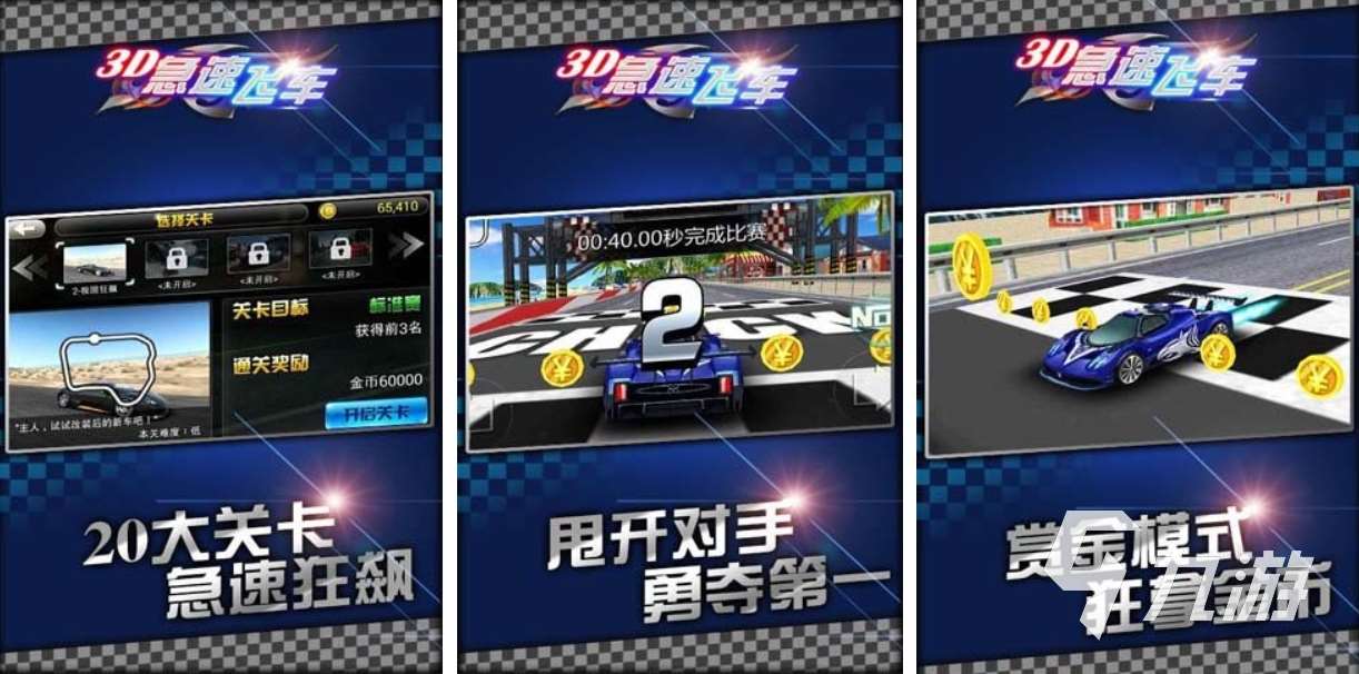 好玩的15年游戏有哪些 有趣的经典游戏大全