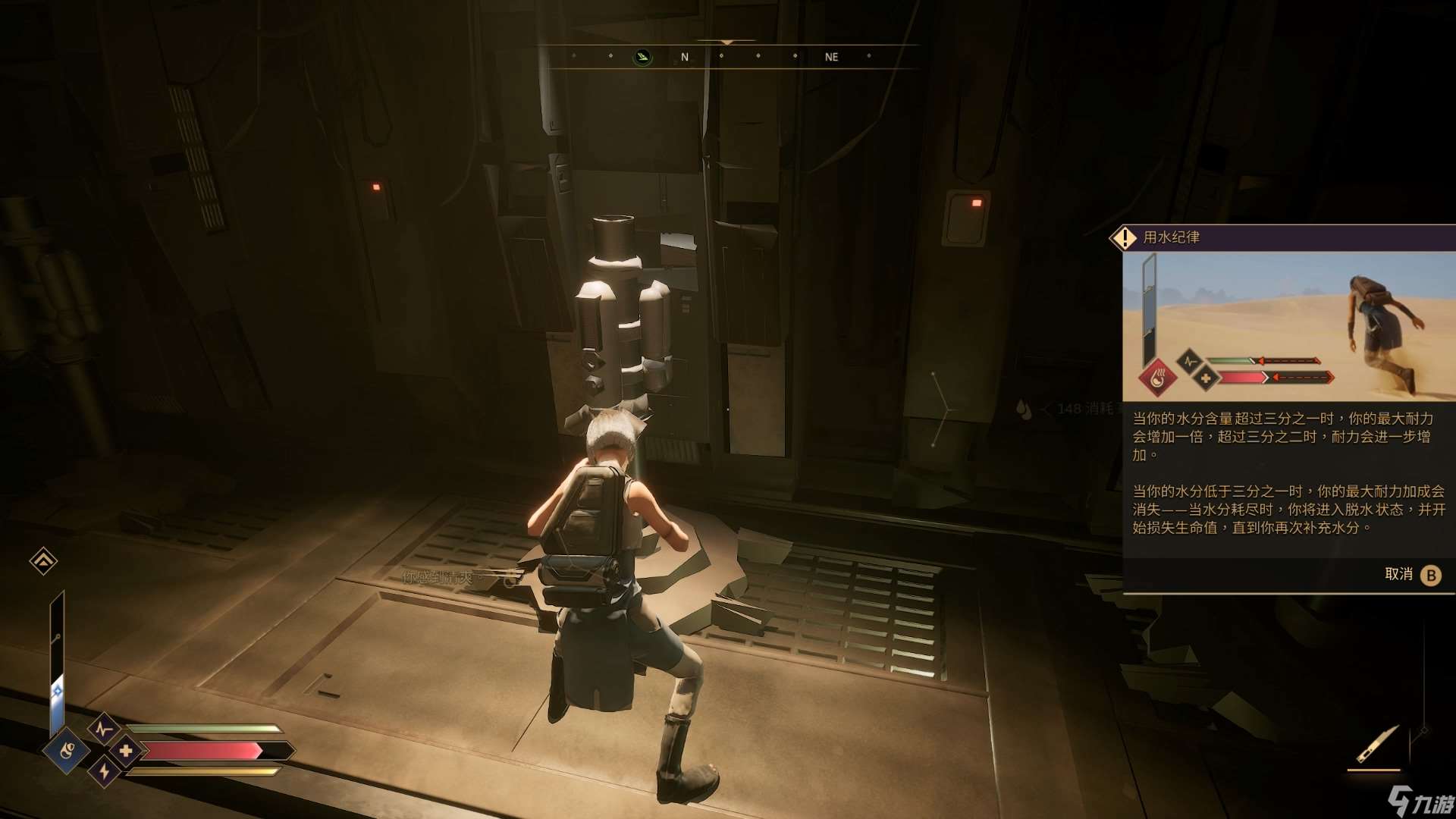 《沙丘：觉醒》评测：粗犷但不粗糙的生存建造大作 | 九游 中国