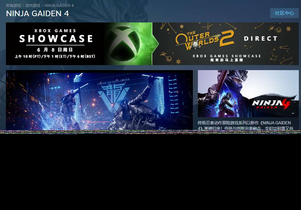絲之歌圣誕前發售？Xbox發布會重點匯總