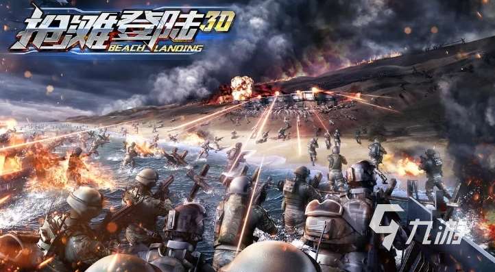 童年槍戰(zhàn)游戲有哪些 2025人氣高的槍戰(zhàn)手游匯總