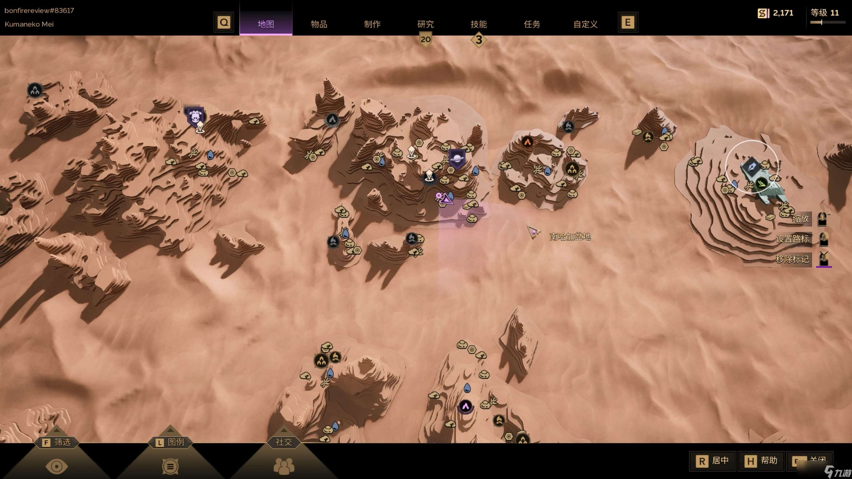 《沙丘：觉醒》评测：粗犷但不粗糙的生存建造大作 | 九游 中国