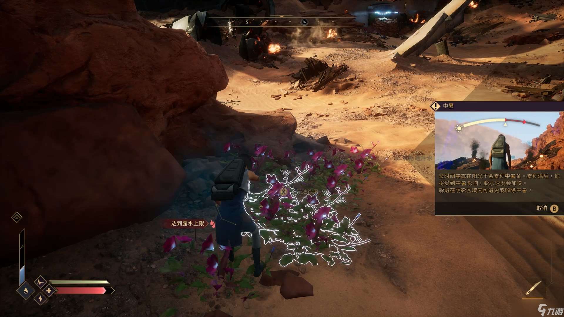 《沙丘：觉醒》评测：粗犷但不粗糙的生存建造大作 | 九游 中国