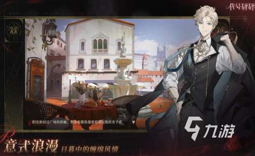 代號砰砰手機版下載地址分享 代號砰砰怎么下載