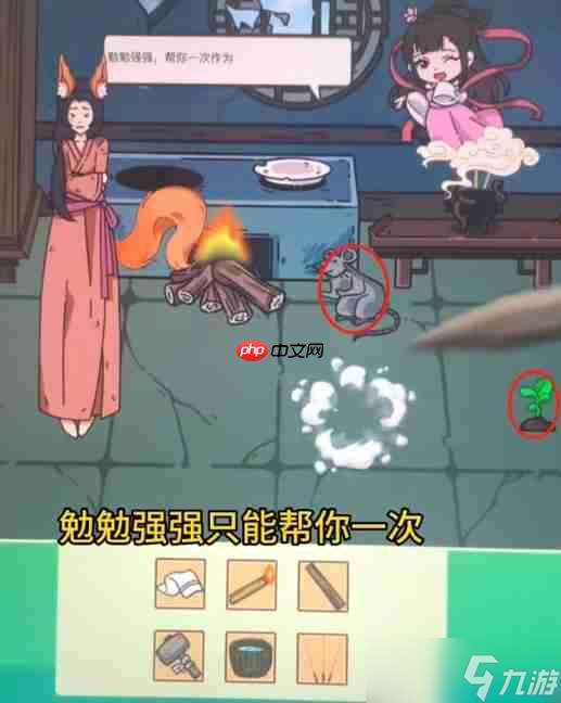 玩梗了解一下狐臭娘娘怎么過-狐臭娘娘攻略