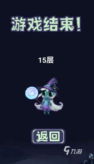 女巫游戲哪些值得玩2025 高熱度的女巫游戲匯總