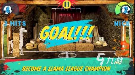 流行的人羊游戏有哪些 2025热门的羊游戏分享