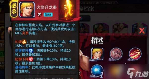 街霸對決a卡哪個好