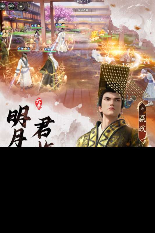 最火的網游排行前十名下載推薦2025 有趣的網游排行top10