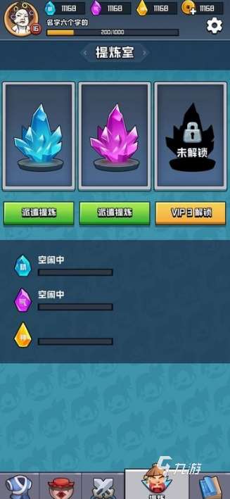 好玩的掛機闖關手游大全 2025有趣的掛機游戲分享