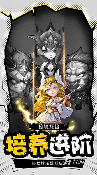 耐玩的暗黑刷宝手游推荐 2025必玩的暗黑游戏有没有