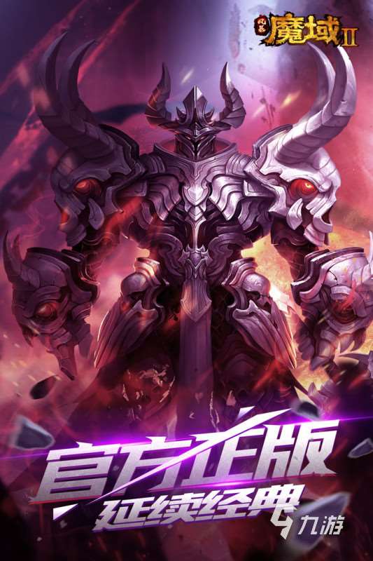 好玩的魔獸類手游排行前五 2025優(yōu)質(zhì)的魔獸類手游有哪些