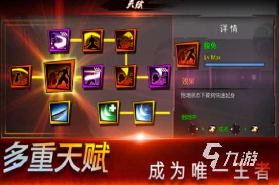 街機忍者游戲有哪些 2025經典的街機忍者游戲排行榜