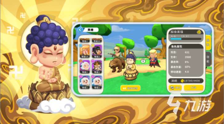 流行的人羊游戏有哪些 2025热门的羊游戏分享