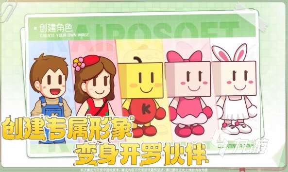 好玩的開羅游戲漢化排行榜 2025有趣的開羅游戲下載