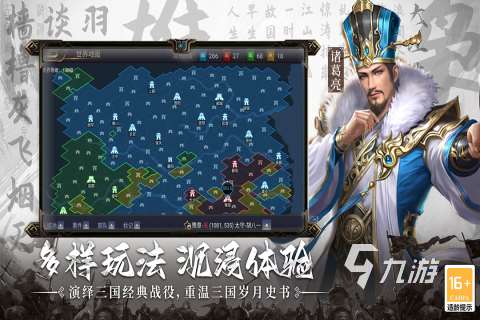 最火的網游排行前十名下載推薦2025 有趣的網游排行top10