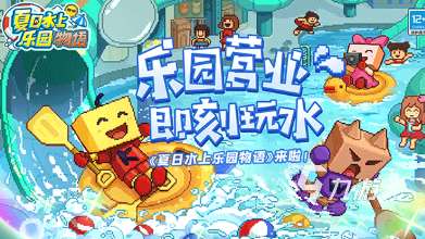 好玩的開羅游戲漢化排行榜 2025有趣的開羅游戲下載