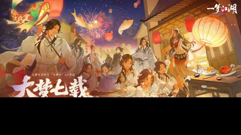 超贊的仙俠網游top10 值得關注的仙俠手游推薦2025