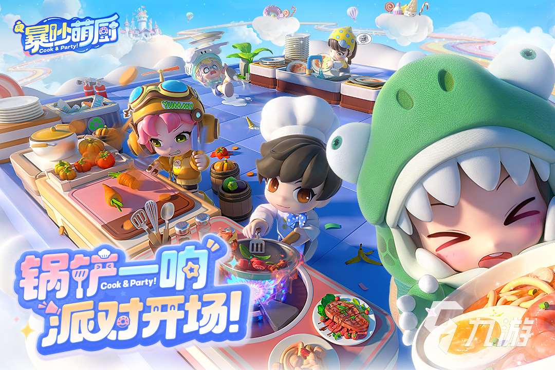 一些有趣的游戲有哪些 2025超好玩的手游盤點