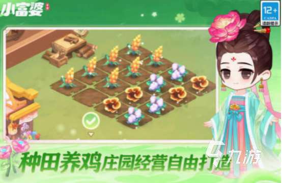 年度rpg游戲排行榜 2025必玩的rpg游戲下載大全