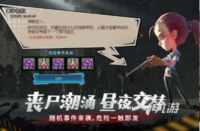 受歡迎的僵尸村莊游戲大全 2025經典的僵尸村莊游戲下載分享