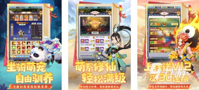 2025耐玩的內置mod的游戲有哪些 值得推薦的內置菜單手游盤點
