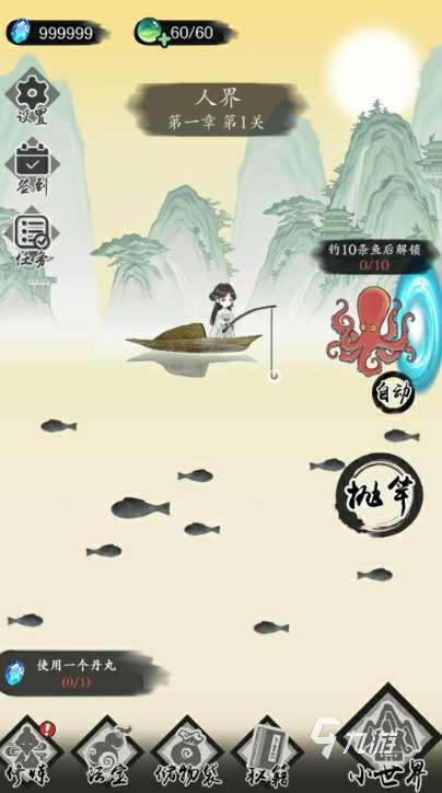 美人魚打魚游戲哪些值得玩2025 高人氣的美人魚打魚游戲一覽