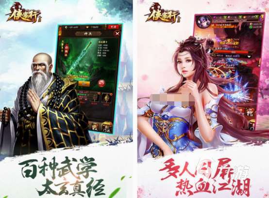 和風(fēng)云一樣的手游有哪些 2025必玩的類似風(fēng)云手游盤點(diǎn)