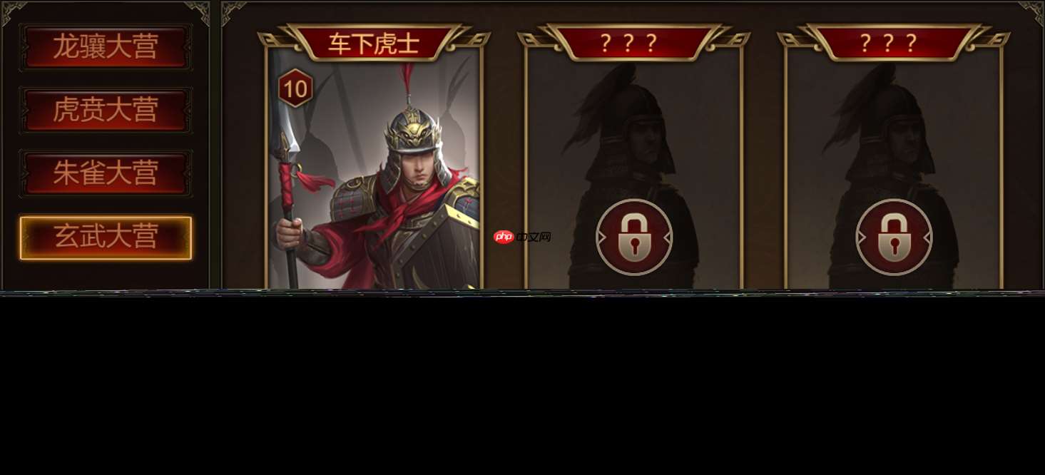 群雄時代車下虎士終極解析：戰場上的護國神盾