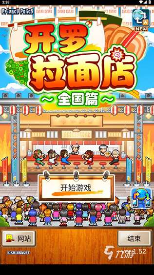 好玩的開羅游戲漢化排行榜 2025有趣的開羅游戲下載