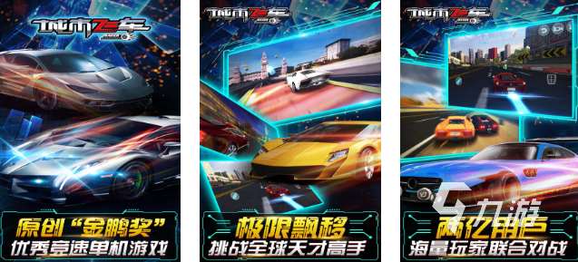 2025類似公路司機(jī)游戲下載推薦 跟公路司機(jī)游戲相似的游戲排行榜分享
