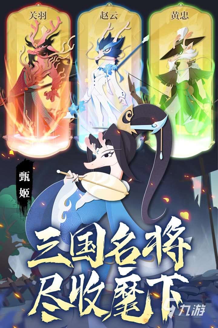 2025五大熱門的免費氪金游戲有哪些 火爆的高質(zhì)量氪金游戲盤點