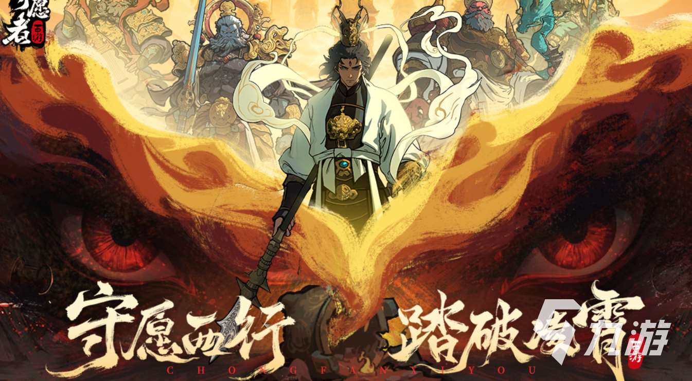 2025耐玩的內置mod的游戲有哪些 值得推薦的內置菜單手游盤點
