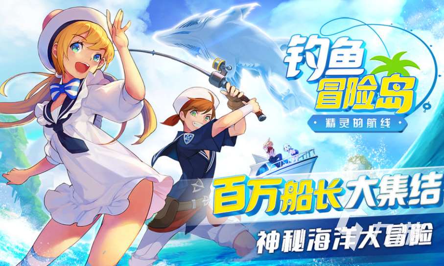美人魚打魚游戲哪些值得玩2025 高人氣的美人魚打魚游戲一覽