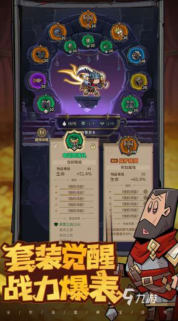 耐玩的暗黑刷宝手游推荐 2025必玩的暗黑游戏有没有